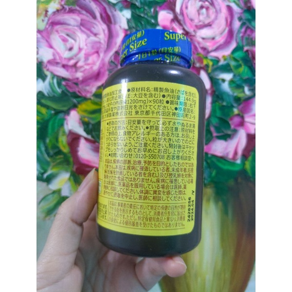 [ C® Bill Nhật] Dầu Cá SUPER FISH OIL NATURE MADE Nhật Bản [ Hãng Mỹ sản xuất tại Nhật]