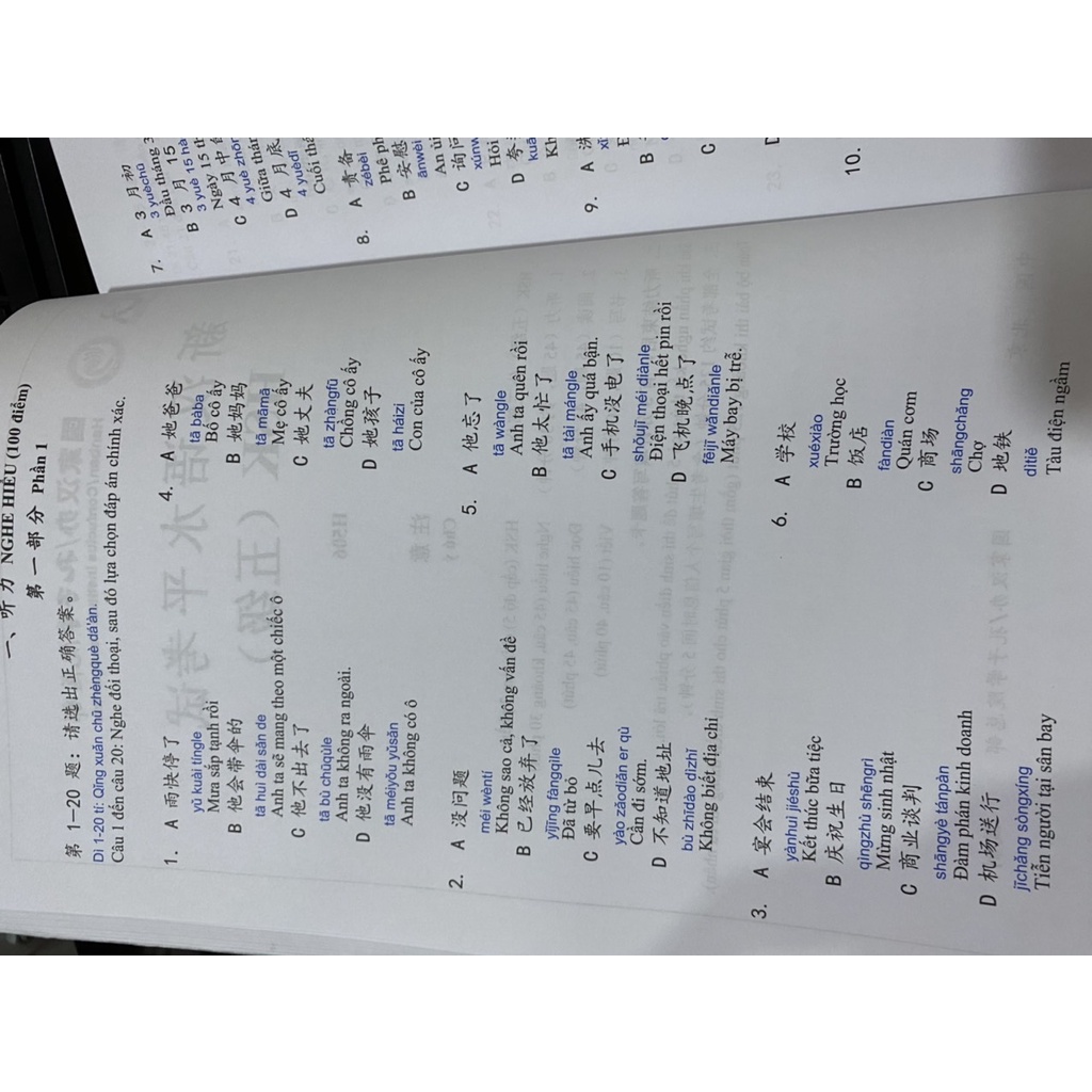 Sách - Luyện thi HSK cấp tốc tập 2