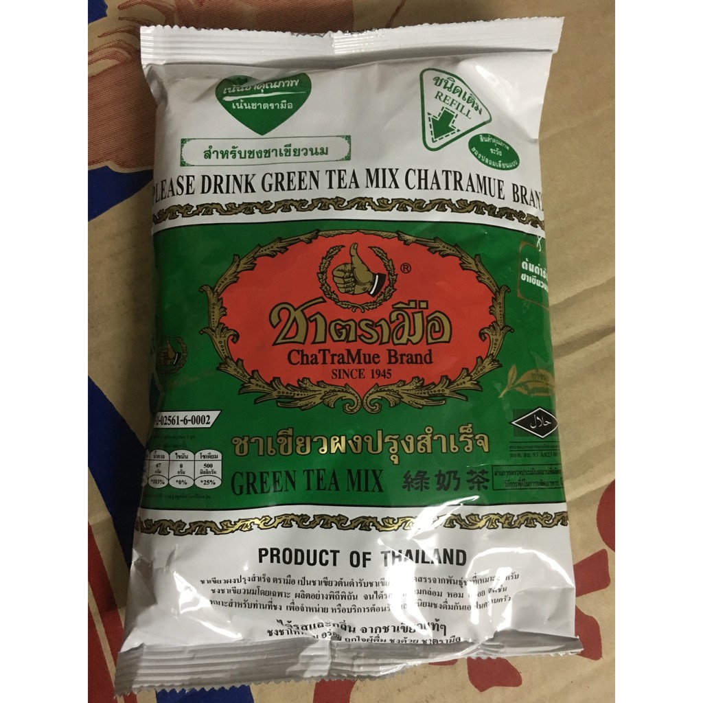 Trà Xanh thái lan date 7/ 2024 Thái Lan