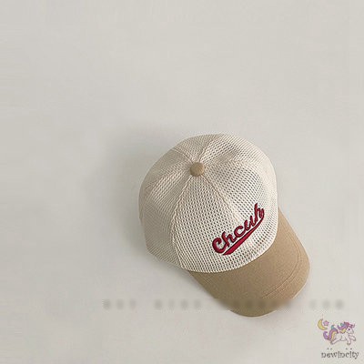 Mũ Chống Nắng Thời Trang Hàn Quốc Cho Bé Gái