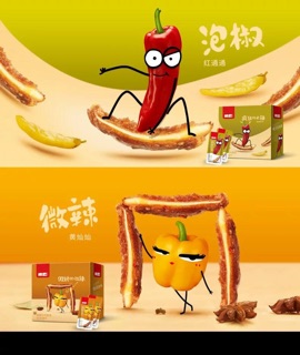 Sườn sụn jueyi siêu ngon