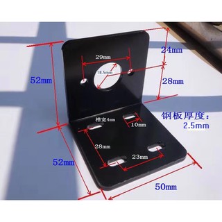 Bát giữ motor 775,795,895