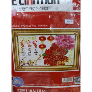 (Có quà tặng kèm) Tranh thêu chữ thập PHÚC LỘC THỌ 33