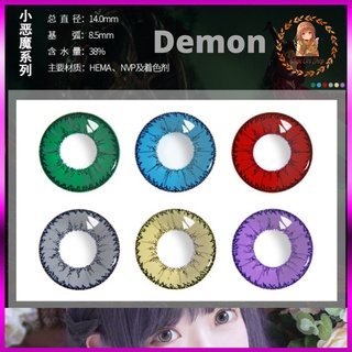 [có sẵn] Kính áp tròng lens demon cosplay 0 độ màu vàng xanh dương đỏ xanh lá tím xám lưới trắng