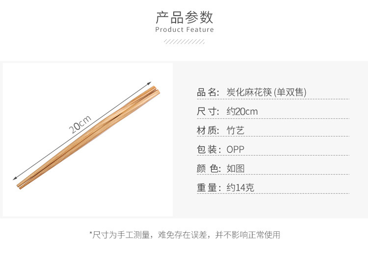 Bộ 10 Đôi Đũa Chống Trượt Phong Cách Trung Hoa 20cm