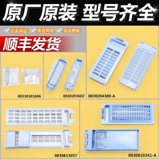 Túi lưới lọc rác cho máy giặt