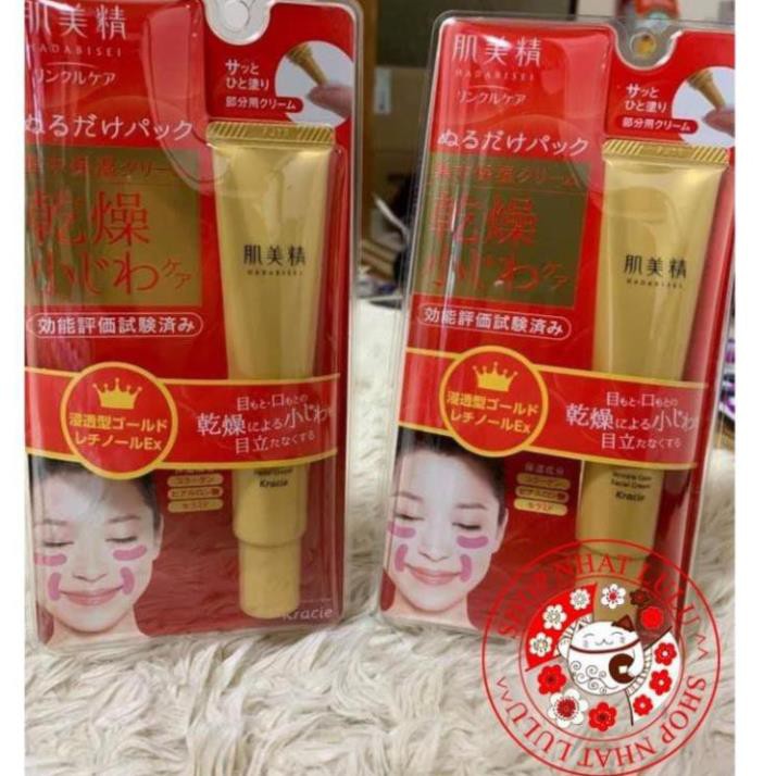 Kem dưỡng chống nhăn vùng mắt và khoé miệng kracie hadabisei nội địa nhật | BigBuy360 - bigbuy360.vn