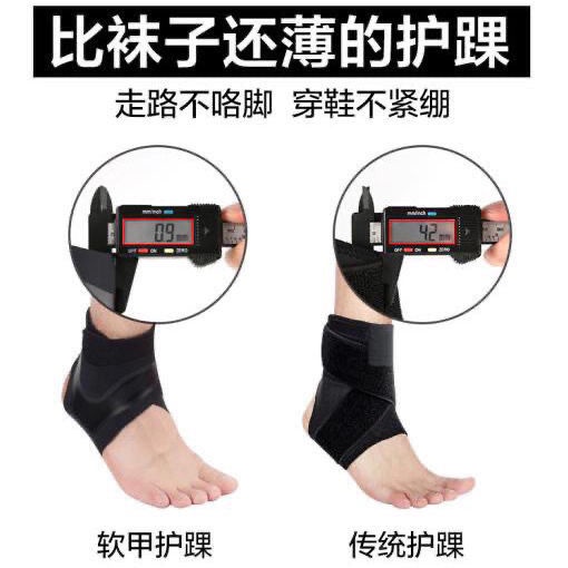Đai Quấn Bảo Vệ Mắt Cá Chân Giữ Ấm Phục Hồi Bong Gân Khi Chơi Bóng Rổ Cho Nam Nữ