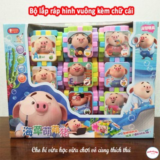 Bộ đồ chơi xếp hình, lắp ráp hình vuông kèm chữ cái - 00115
