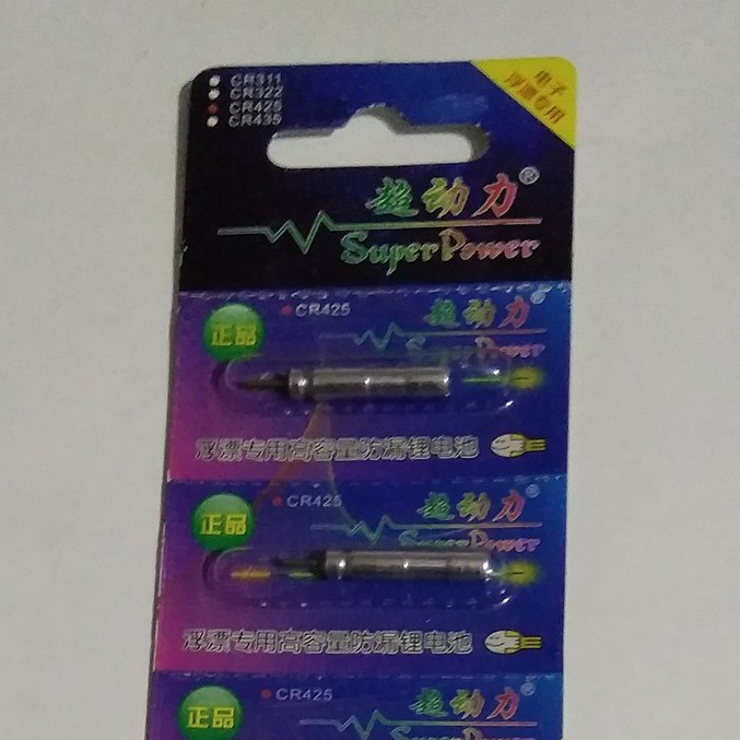 Pin Phao Đèn CR425