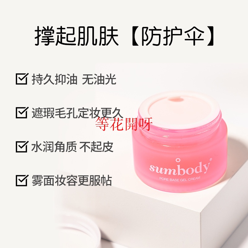 Kem lót Sumbody giúp kiềm dầu và se khít lỗ chân lông cao cấp | BigBuy360 - bigbuy360.vn