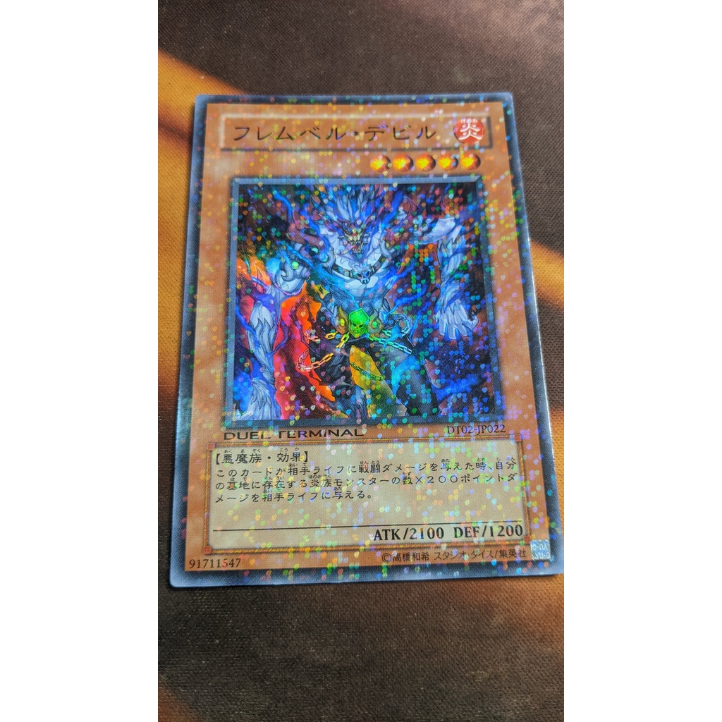 Thẻ bài Yugioh OCG DT02-JP022 Flamvell Fiend - DT Super Rare