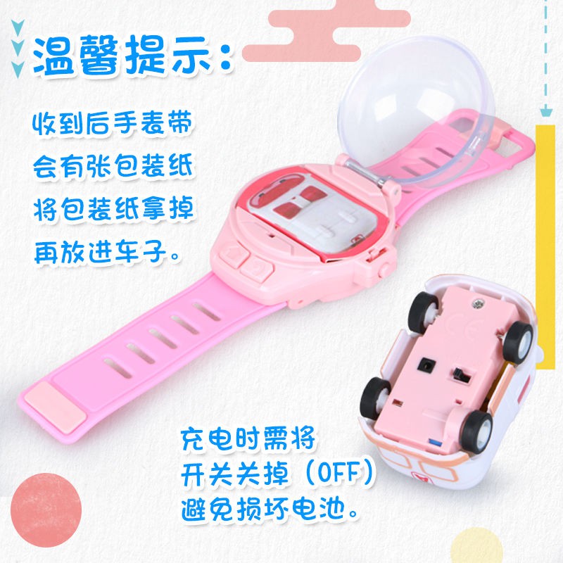 Douyin net người nổi tiếng đồ chơi đồng hồ điều khiển từ xa con xã hội trẻ em bé trai điện xe cô gái