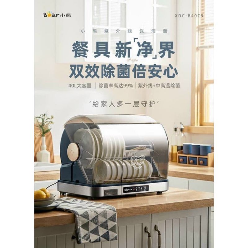 Máy Sấy Bát Đĩa Bear 40L Bằng Tia Uv Cs 350w