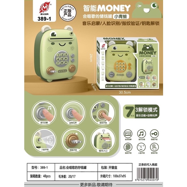 Két Sắt Mini Thông Minh Hình Thú Phát Nhạc Có Khoá An Toàn Cho Bé