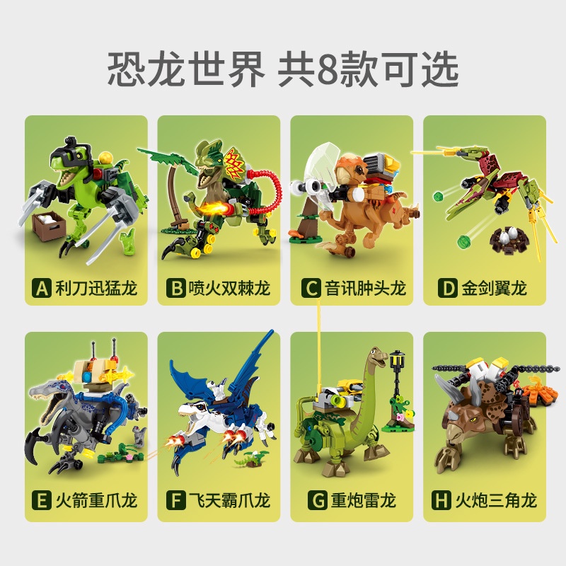 Bộ Đồ Chơi Lắp Ráp Khủng Long Tám Trong Một 1501A-H