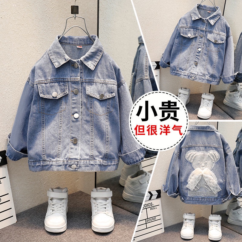 Áo Khoác Cao Bồi Đính Hạt Phong Cách Hàn Quốc Đơn Giản Cá Tính Mùa Xuân Thu Dành Cho Bé Gái