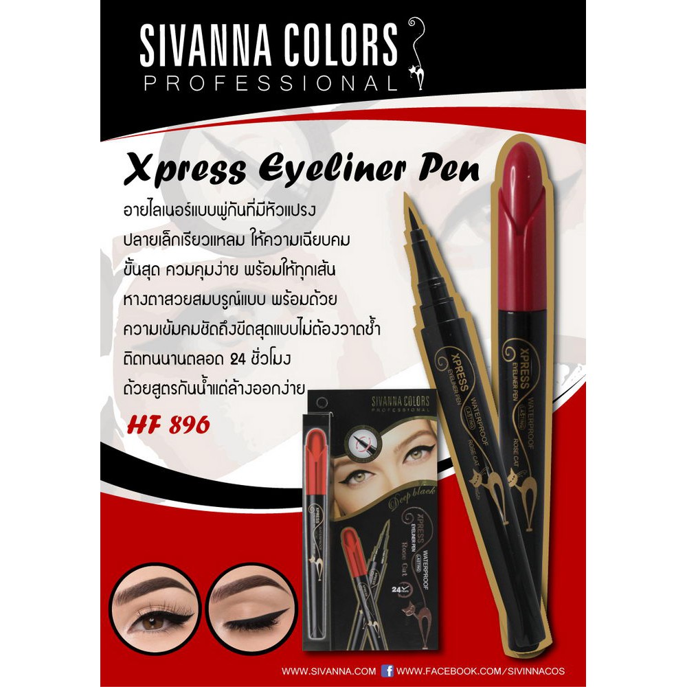 [Makeup Thái] Kẻ Mắt Nước Siêu Hịn Sivanna colors xpress eyeliner pen (HF896) - black (IP04)