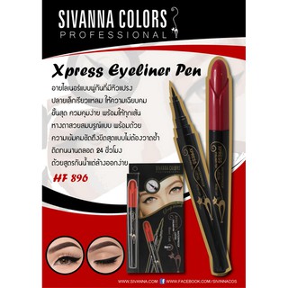 BÚT DẠ KẺ MẮT SIVANNA COLORS XPRESS EYELINER PEN ROSE CAT WATERPROOF