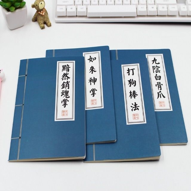 Sổ bí kiếp võ lâm