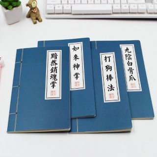 Sổ bí kiếp võ lâm