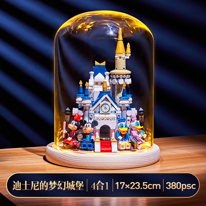 Lego Disney Castle Building Blocks Series Cô gái lắp ráp Minifigure Tanabata Ngày lễ tình nhân Món quà sinh nhật Công chúa trong mơ