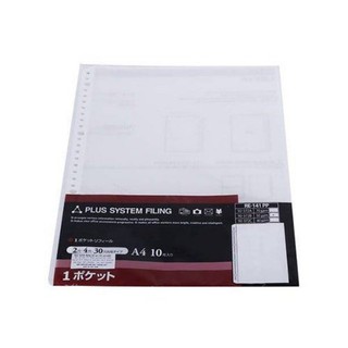 [SIÊU RẺ] Bìa lá lỗ plus (10 cái) [CHẤT LƯỢNG]