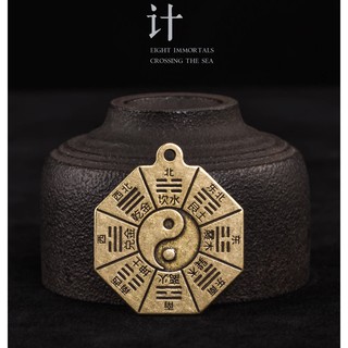 Tượng Phong Thủy, Trang Trí Bằng Đồng Hình Bát Quái Âm Dương (Kích cỡ: 3.1 x 3.6cm)