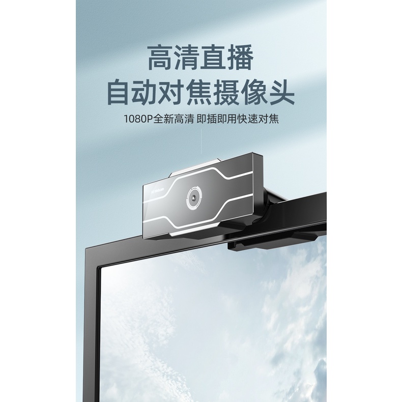 Camera Usb Ngoài Tích Hợp Micro Hd 1080p Dành Cho Laptop / Máy Tính Để Bàn | BigBuy360 - bigbuy360.vn