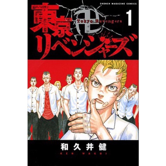 Sticker hanagaki takemichi 31 cái ép lụa khác nhau/ hình dán hanagaki tokyo revengrs