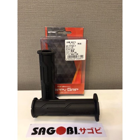 Bao tay DAYTONA GRIPPY GRIP LINE Mã: 99269