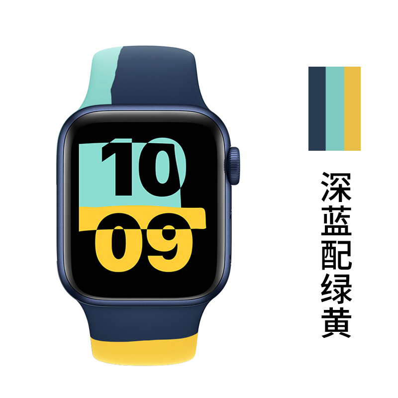 Dây Đồng Hồ Thời Trang 2021 Mới 5 44mm Dành Cho Iwatch 5 Sport Band 38mm 42mm 40mm 44mm Series 6 5 4 3 2