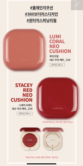 Phấn nước Laneige Neo Cushion bản giới hạn, kèm refill và quà tặng | BigBuy360 - bigbuy360.vn