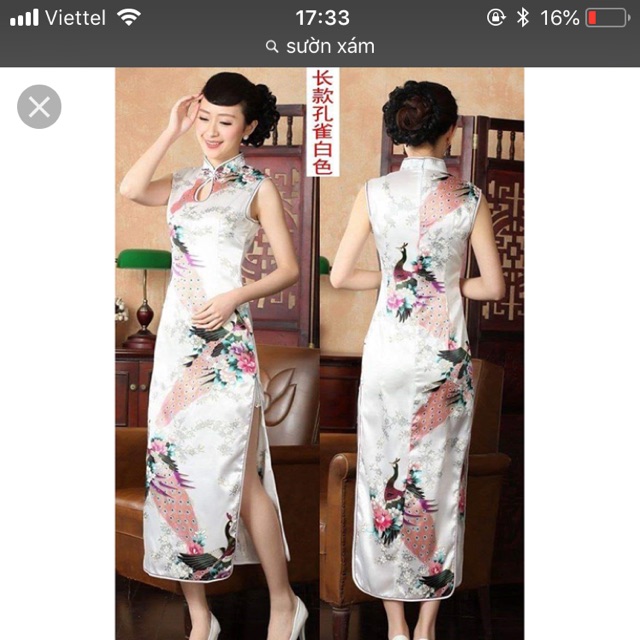 Sườn xám đơn C Li Me Yi