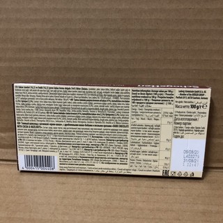 [100 g]Thanh Chocolate Schogetten Dark with cocoa & Hazelnuts