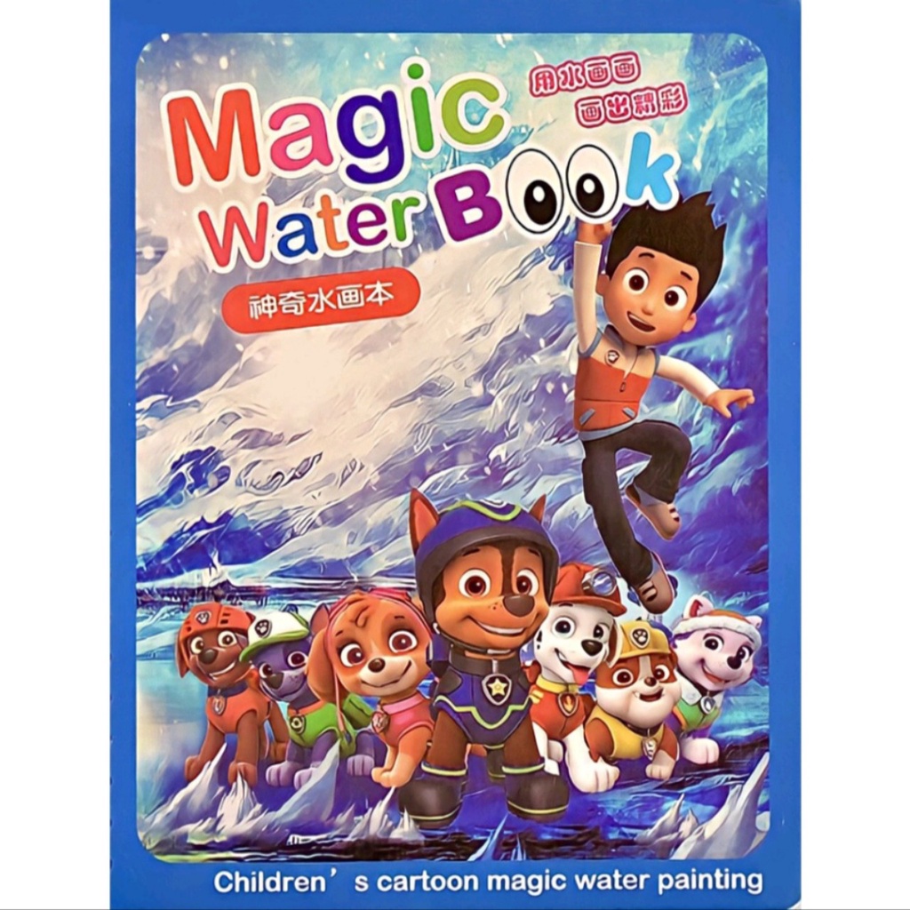 Đồ chơi trí tuệ bảng tô màu nước Magic Board , phát triển trí tuệ cho bé