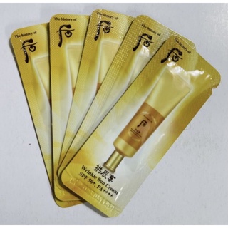 Combo 30 gói kem chống nắng whoo