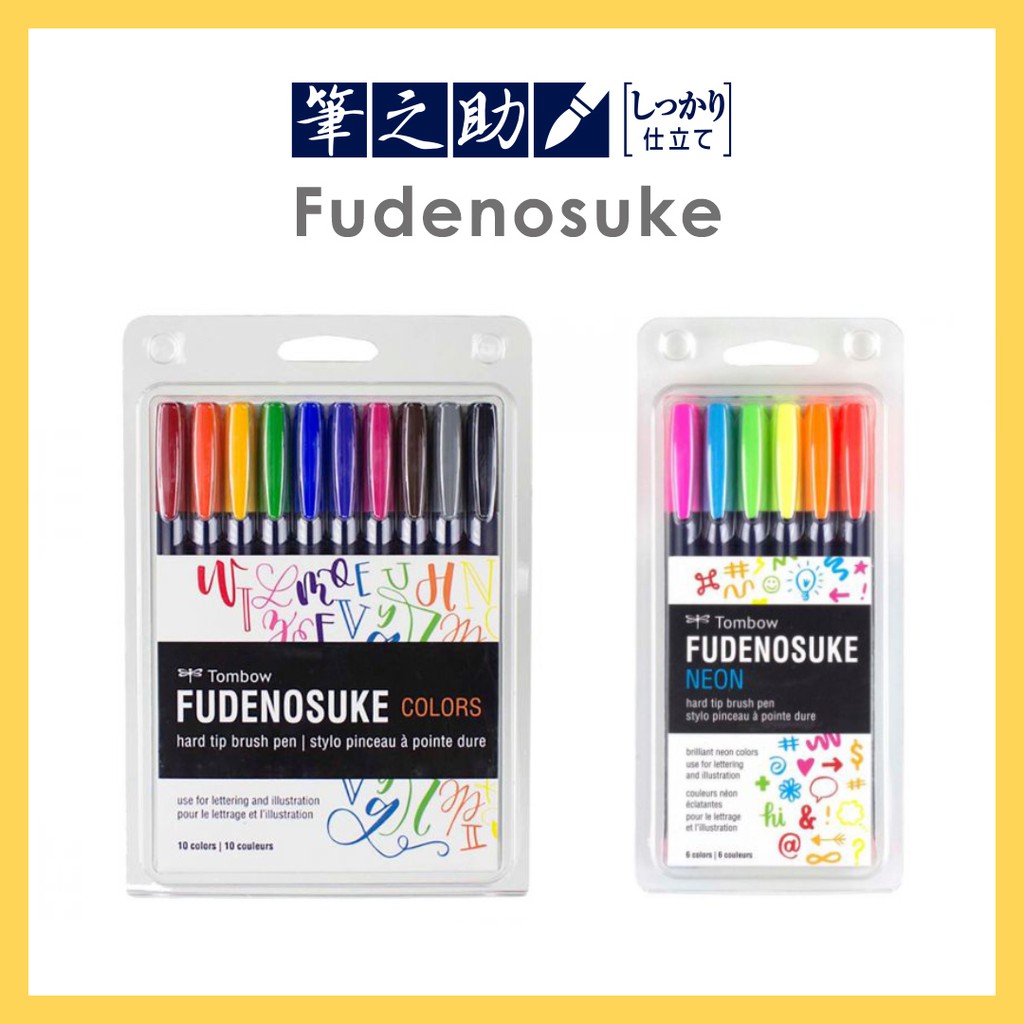 Bộ bút Fudenosuke nhiều màu