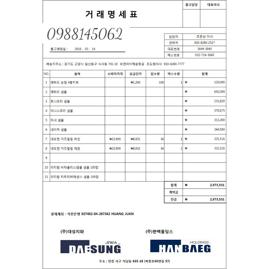 Mặt nạ giấy mỏng 0.2 Mm chiết xuất Ngọc Trai Pearl Etude House | Thế Giới Skin Care