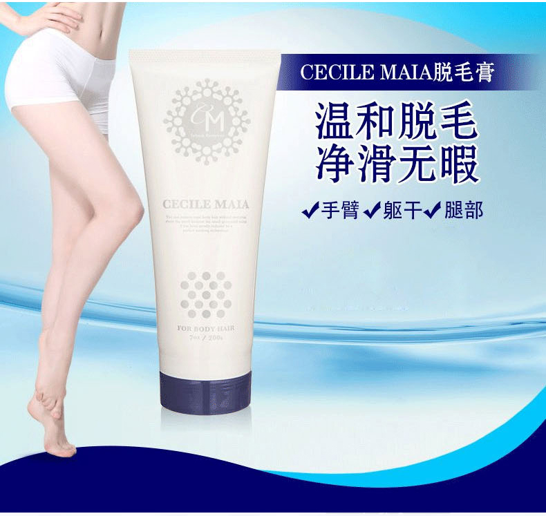 (Hàng Mới Về) Kem Tẩy Lông Nhanh Chóng Và Nhẹ Nhàng Cho Nam Nữ 200g | BigBuy360 - bigbuy360.vn