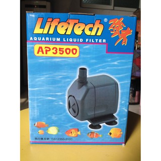 Máy bơm nước Lifetech AP3500