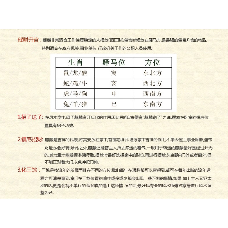 Bộ 2 Tượng May Mắn Dùng Để Trang Trí