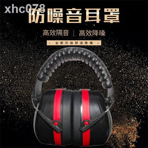 Nút Bịt Tai Chống Ồn Khi Ngủ / Làm Việc Tiện Dụng | BigBuy360 - bigbuy360.vn