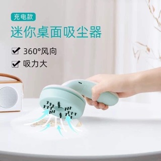 MÁY HÚT BỤI CẦM TAY MINI
