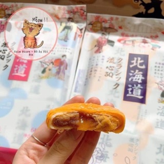 Bánh Trứng Chảy 3Q 42k/1 Túi-Hết hàng