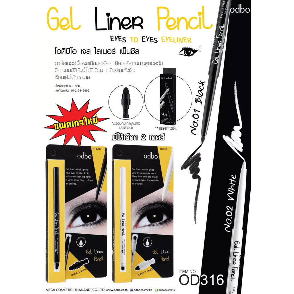 Chì Kẻ Mí Màu Trắng Dạng Sáp Odbo Gel Liner Pencil - Chì Vặn Kẻ Mắt Màu Trắng Odbo Gel Liner Pencil