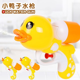 4572 Đồ chơi trên bãi biển cho trẻ em Bé trai và bé gái Bé chơi dưới nước Tắm ngoài trời Bơi lội Vịt con Phim hoạt hình Súng bắn nước