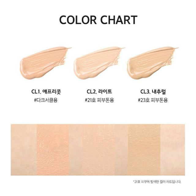 Kem che khuyết điểm Merzy The First Creamy Concealer 5,6g