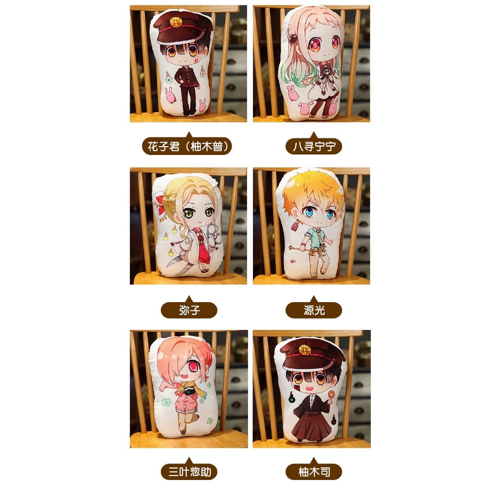 Toilet-Bound Hanako-kun Yogi AmineYugi Tsukasa Nene Yashiro  Minamoto Kou Mitsuba Nanamine Sakura Đệm gối sang trọng hai mặt