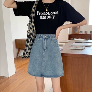 Chân váy jeans basic DV042